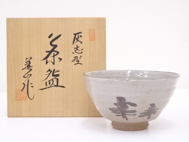 Ｗ１４０　茶碗　『灰志野』『御題　森』『寺田美山 作』　共箱　抹茶碗　茶道具 道具 ] - 道具 寺田美山造 灰志野茶碗 | ネットショップ圭 netshop Kei